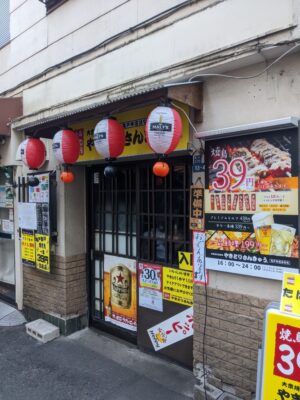 やきとり さんきゅうの店頭