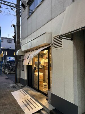 うどん鈴木鰹節店の店頭